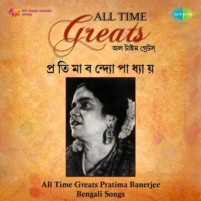 Pratima Banerjee Pratima Banerjee All Time Greats