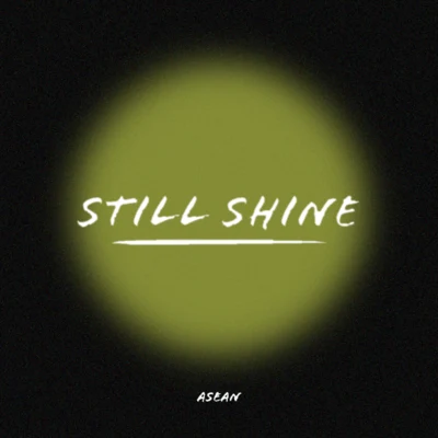 劉羽晟 Still shine