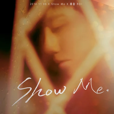 秦奮 Show Me