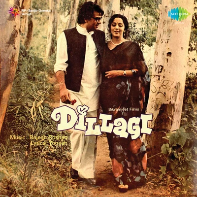 Suman Kalyanpur/Lata Mangeshkar/Kishore Kumar/Nitin Mukesh Dillagi