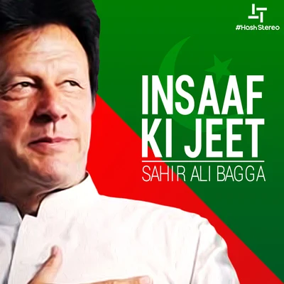 Sahir Ali Bagga Insaf Ki Jeet - Single