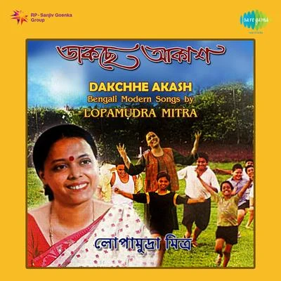 Lopamudra Mitra Lopamudra Mitra Daakche Akash