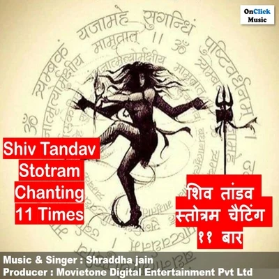 Shraddha Jain Shiv Tandav Stotram Chanting 11 Times