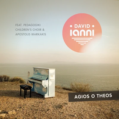 David Ianni Agios o Theos