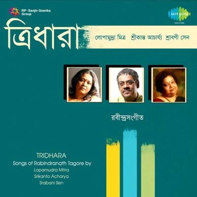 Sarbani Sen Tridhara Srabani Sen Cd 3