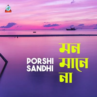 Sandhi/Porshi Mon Mane Na