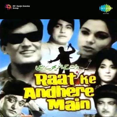 Mohammed Rafi/Lata Mangeshkar/Usha Timothy Raat Ke Andhere Mein