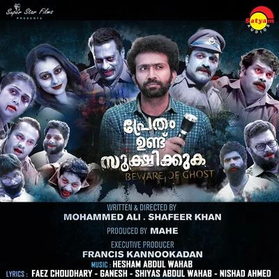 Hesham Abdul Wahab Pretham Undu Sookshikkuka (Original Motion Picture Soundtrack)