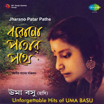 Uma Bose/Harendra Nath Chatterjee Unforgettable Hits Of Uma Basu