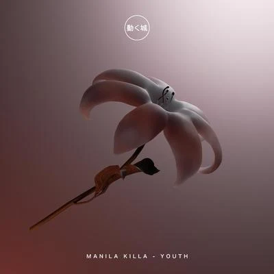 Manila Killa Youth