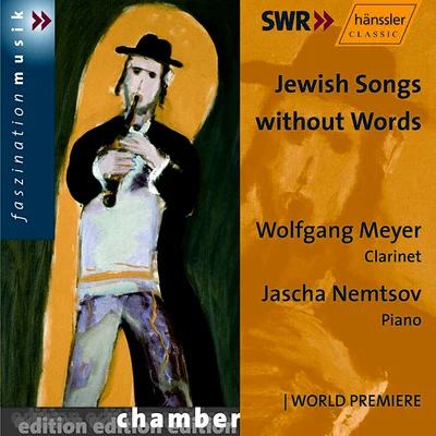 Wolfgang Meyer MEYERNEMTSOV: Jewish Songs without Words