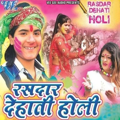 NISHA/Arvind Akela Kallu Rasdar Dehati Holi