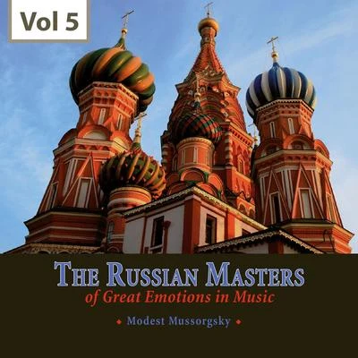 Sviatoslav Richter The Russian Masters in Music, Vol. 5