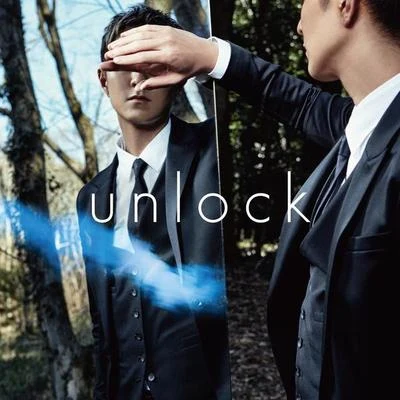 urata naoya (AAA) unlock