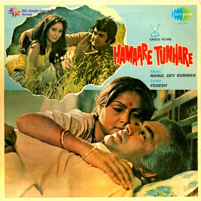 Lata Mangeshkar/Amit Kumar/Usha Mangeshkar/Kishore Kumar Hamaare Tumhare