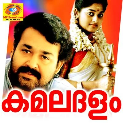 Raveendran Kamaladhalam (Original Motion Picture Soundtrack)