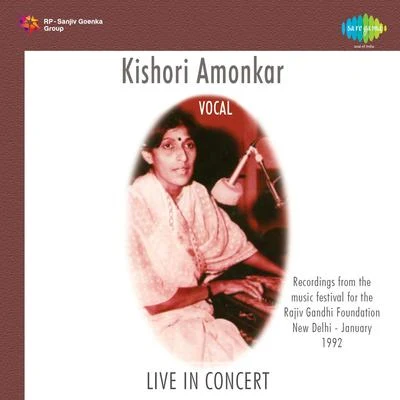 Kishori Amonkar Kishori Amonkar Live In Concert Classical Vocal