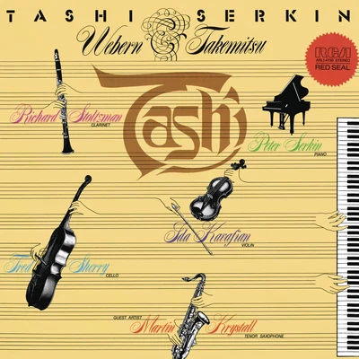 Peter Serkin Webern & Takemitsu: Chamber & Piano Works