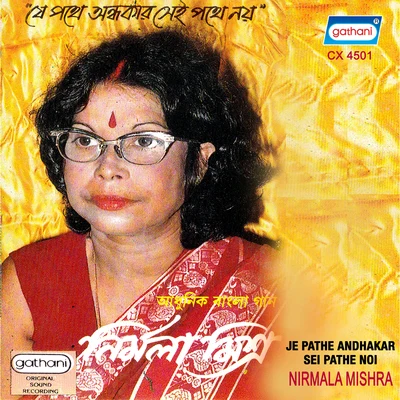 Nirmala Mishra Je Pathe Andhakar Sei Pathe Noi