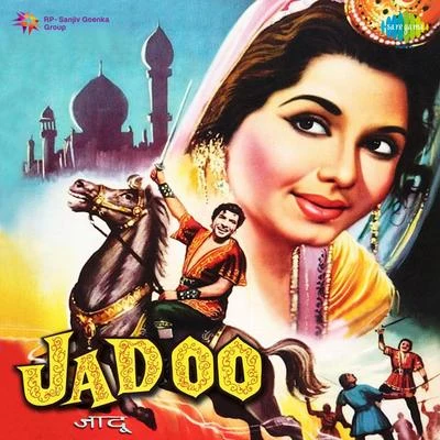 Krishna Kalle/Usha Mangeshkar/Asha Bhosle/Yusuf Azad Qawwal Jadoo