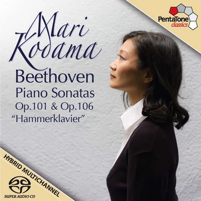 Mari Kodama BEETHOVEN, L. van: Piano Sonatas Nos. 28 and 29, Hammerklavier (Mari Kodama)