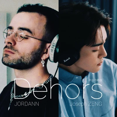 曾舜晞/JORDANN Dehors