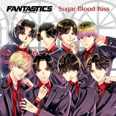 FANTASTICS from EXILE TRIBE Sugar Blood Kiss