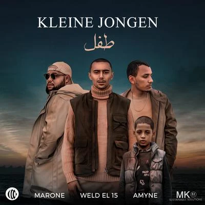 Marone Kleine Jongen