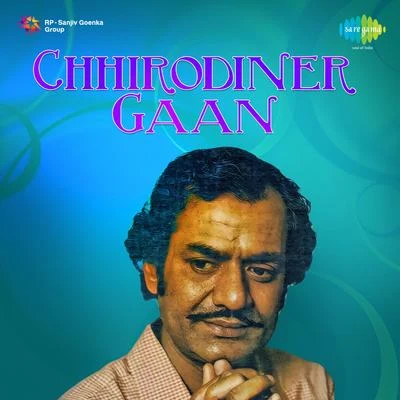 Tarun Banerjee Chhirodiner Gaan