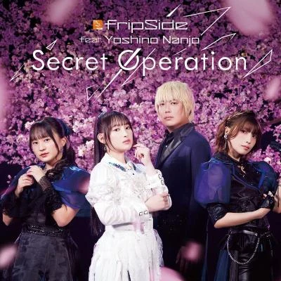 南條愛乃/fripSide Secret Operation