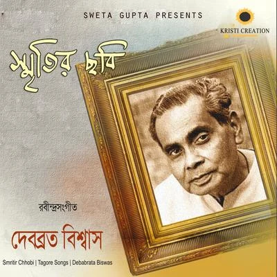 Debabrata Biswas Smritir Chhabi