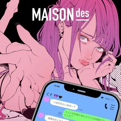 MAISONdes けーたいみしてよ