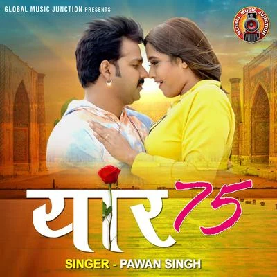 Pawan Singh Yaar 75 - Single