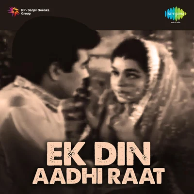 Suman Kalyanpur/Mohammed Rafi/Asha Bhosle/Usha Timothy Ek Din Aadhi Raat