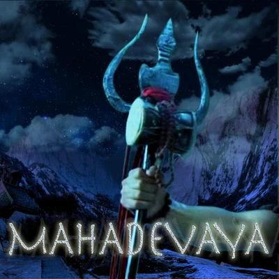 Sadhna Sargam Mahadevaya