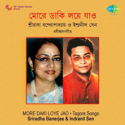 Sreeradha Banerjee/Indranil Sen Tagore Songs Sriradha Banerjee And Indranil Sen