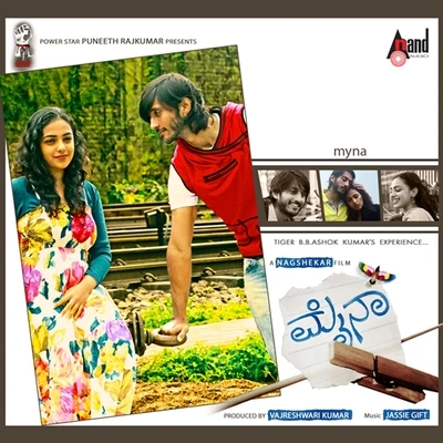 Jassie Gift Mynaa (Original Motion Picture Soundtrack)