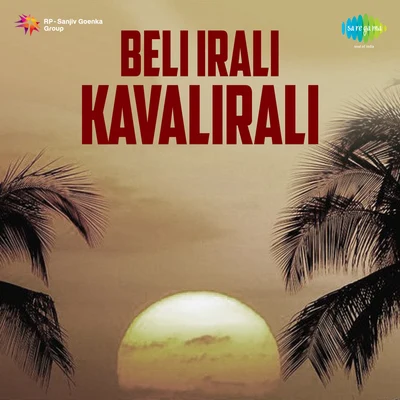 S.P. Balasubrahmanyam/T.M. Soundararajan/S. Janaki Beli Irali Kavalirali