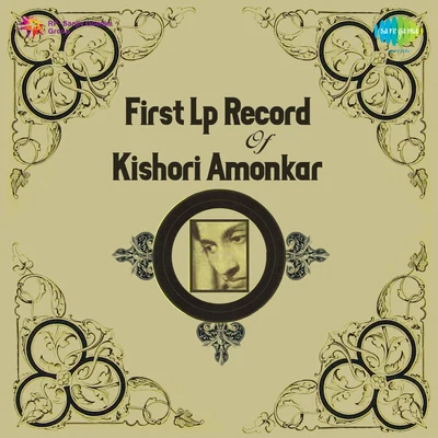 Kishori Amonkar First Lp Record Of Kishori Amonkar