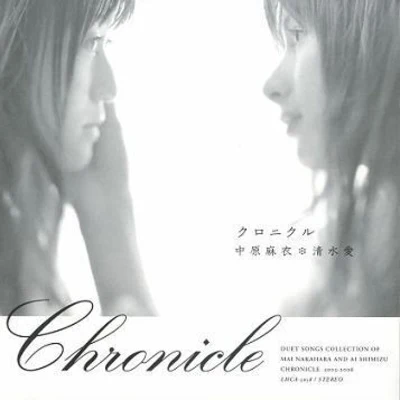 中原麻衣 Chronicle