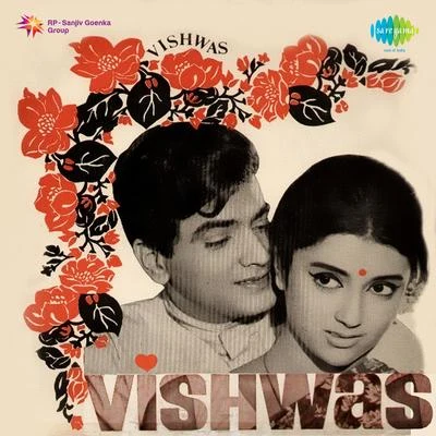 Suman Kalyanpur/Lata Mangeshkar/Asha Bhosle/Mukesh/Usha Timothy Vishwas