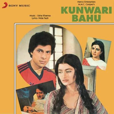 Usha Khanna Kunwari Bahu (Original Motion Picture Soundtrack)