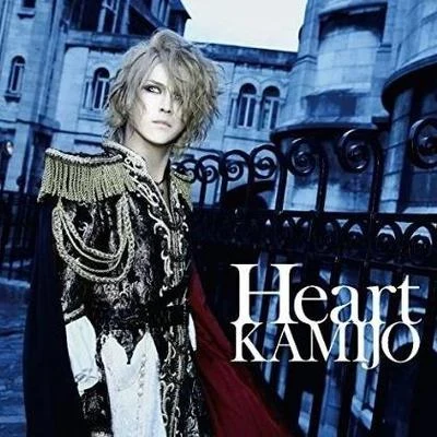 KAMIJO Heart