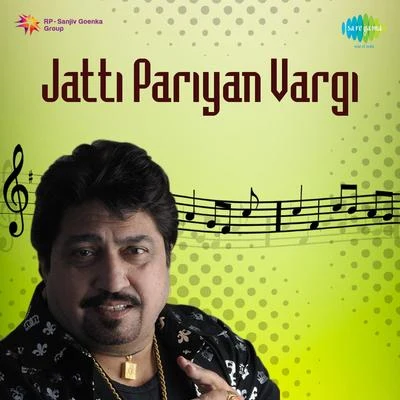 Surinder Shinda Jatti Pariyan Vargi