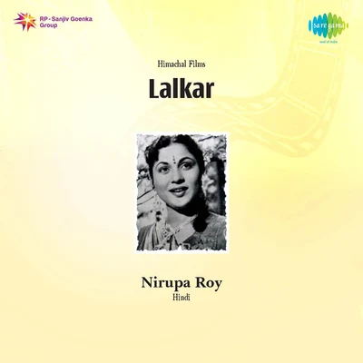 Sabita Chowdhury/Lata Mangeshkar/Juthika Roy/Geeta Dutt/Shamshad Begum Lalkar