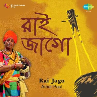 Amar Paul Rai Jago