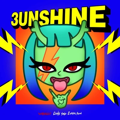 3Unshine 小青龍