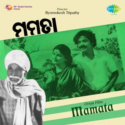 Prafulla Kar Mamata (Original Motion Picture Soundtrack)