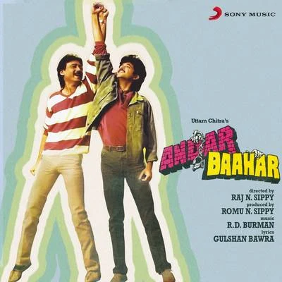 R.D. Burman Andar Baahar (Original Motion Picture Soundtrack)