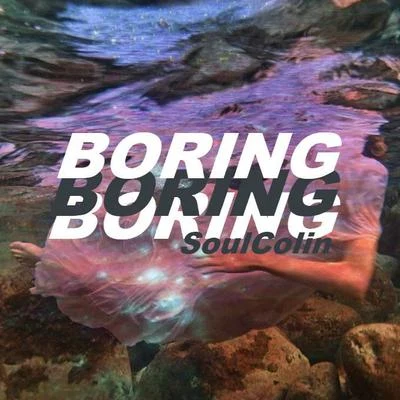 SoulColin Boring（Prod By Cario）